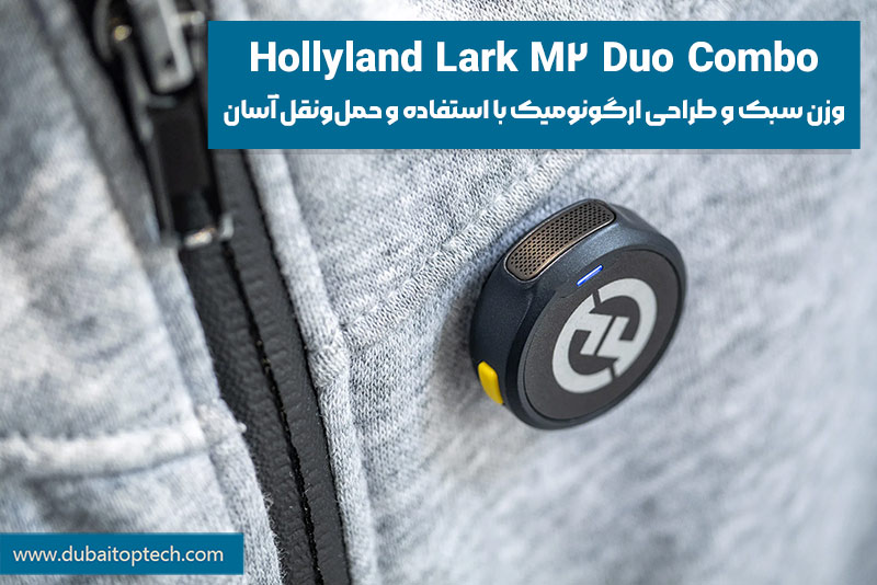 خرید میکروفون هالی لند لارک مارک 2 کمبو Hollyland LARK M2 Duo Combo